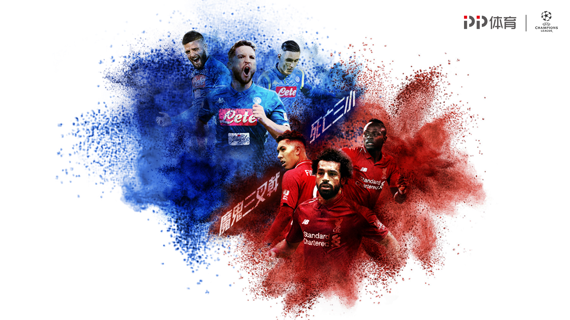 防守体系终于成型了